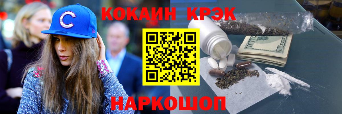 КОКАИН Columbia Богородск