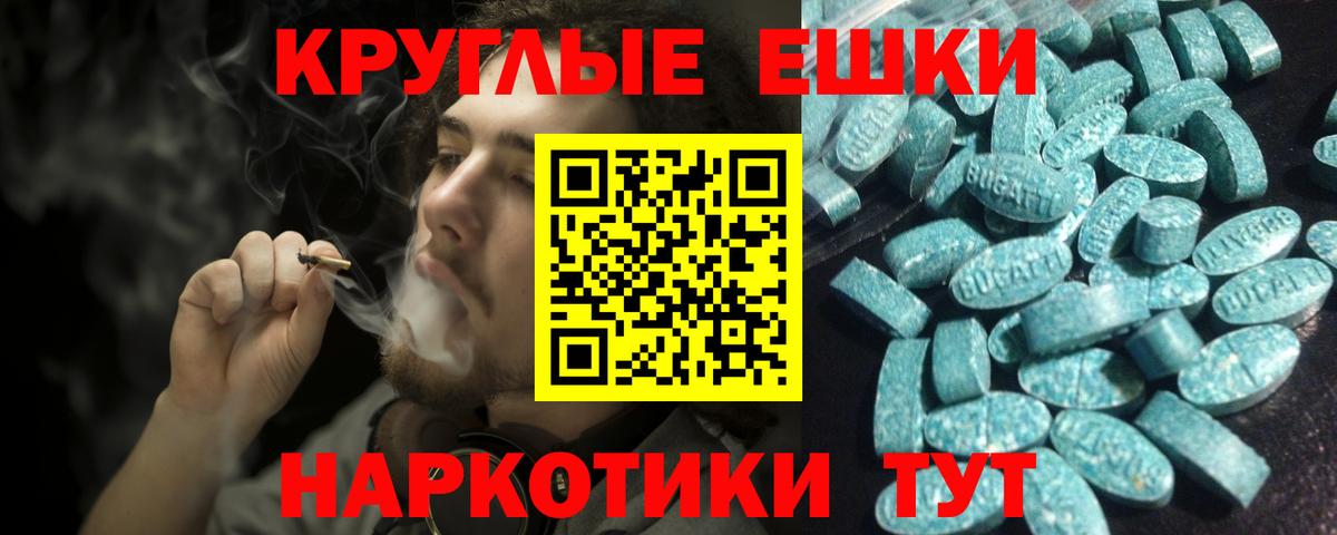 Экстази Cube  Экстази  Богородск  Вход с VPN 