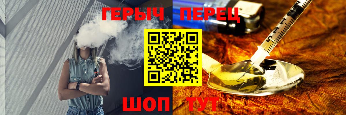 Богородск  ГЕРОИН  Вход с VPN  ГЕРОИН Афган 