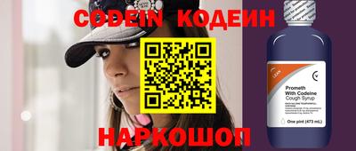 ГАЛЛЮЦИНОГЕННЫЕ ГРИБЫ Сланцы
