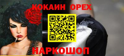 ГАЛЛЮЦИНОГЕННЫЕ ГРИБЫ Сланцы