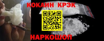 таблы Славянск-на-Кубани