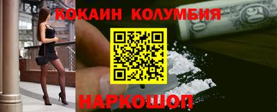 таблы Славянск-на-Кубани