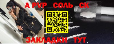таблы Славянск-на-Кубани