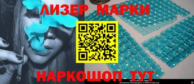 ГАЛЛЮЦИНОГЕННЫЕ ГРИБЫ Сланцы