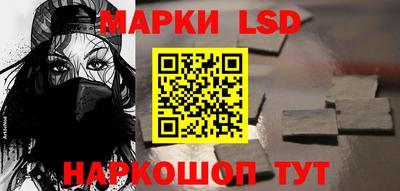 ГАЛЛЮЦИНОГЕННЫЕ ГРИБЫ Сланцы
