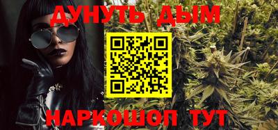 ГАЛЛЮЦИНОГЕННЫЕ ГРИБЫ Сланцы