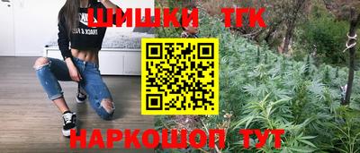 таблы Славянск-на-Кубани