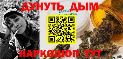 таблы Славянск-на-Кубани