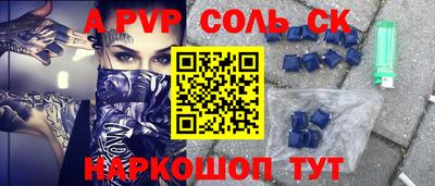 дмт Славгород