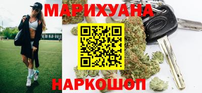 таблы Славянск-на-Кубани