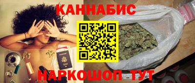 ГАЛЛЮЦИНОГЕННЫЕ ГРИБЫ Сланцы