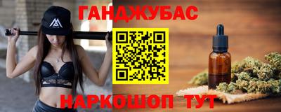 таблы Славянск-на-Кубани