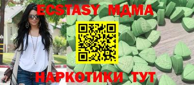 дмт Славгород