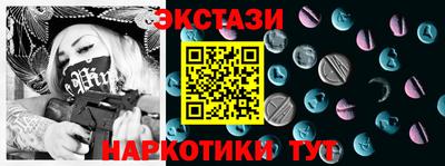 ГАЛЛЮЦИНОГЕННЫЕ ГРИБЫ Сланцы