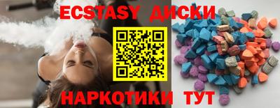 ГАЛЛЮЦИНОГЕННЫЕ ГРИБЫ Сланцы