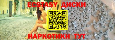 таблы Славянск-на-Кубани