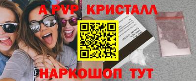 ГАЛЛЮЦИНОГЕННЫЕ ГРИБЫ Сланцы