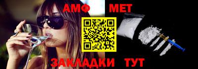 таблы Славянск-на-Кубани