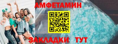таблы Славянск-на-Кубани