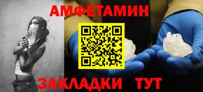 таблы Славянск-на-Кубани