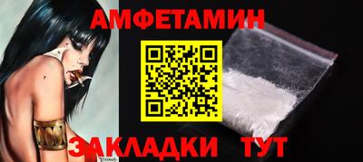 ГАЛЛЮЦИНОГЕННЫЕ ГРИБЫ Сланцы