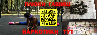 таблы Славянск-на-Кубани