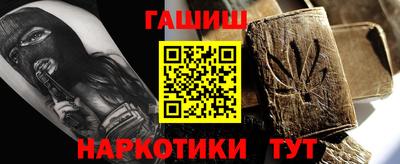 таблы Славянск-на-Кубани
