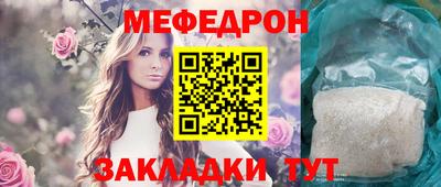 таблы Славянск-на-Кубани
