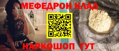 таблы Славянск-на-Кубани