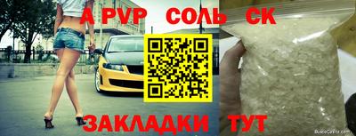 дмт Славгород