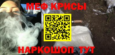 таблы Славянск-на-Кубани