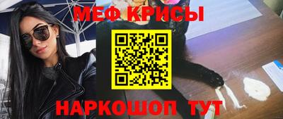 таблы Славянск-на-Кубани