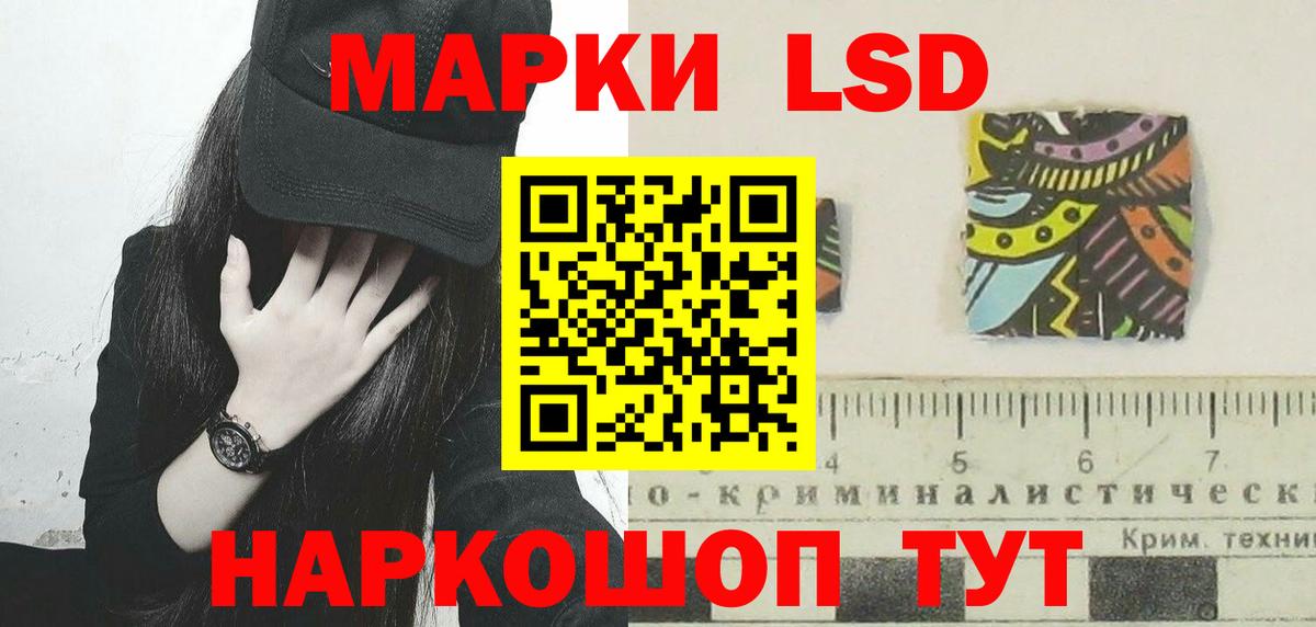 Лсд 25 экстази ecstasy Богородск