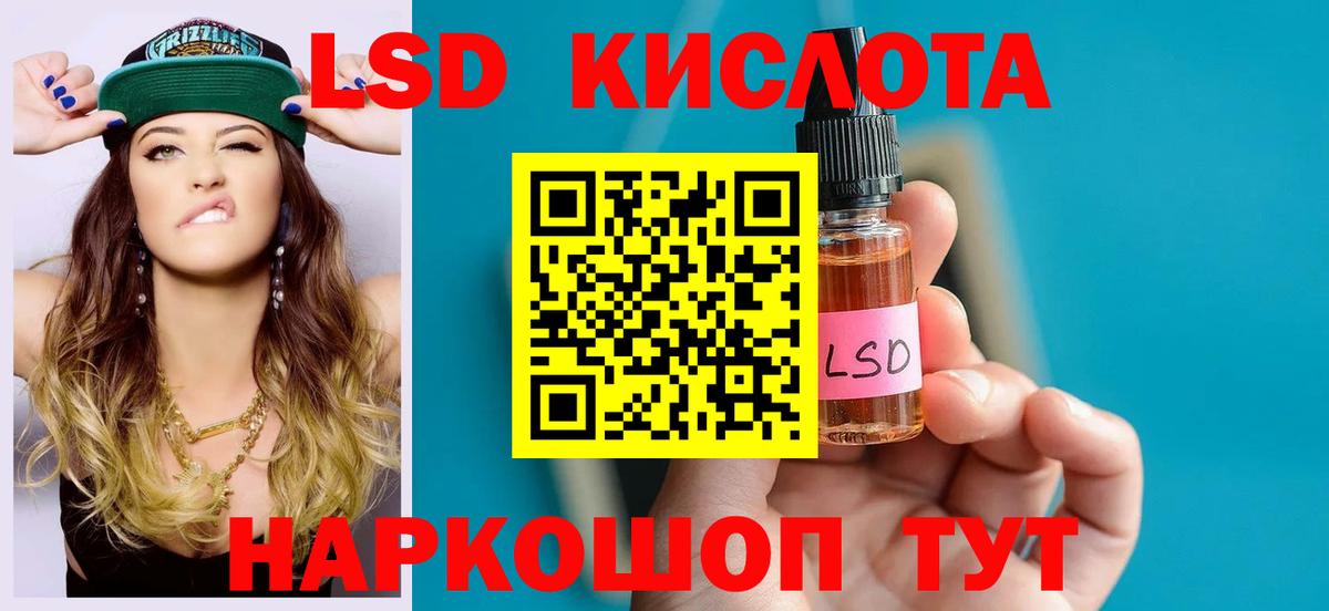 LSD-25 экстази кислота  Вход с VPN  Богородск  LSD-25 экстази  LSD-25 экстази кислота 
