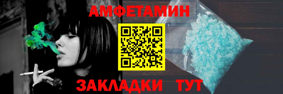 Первитин пудра Богородск