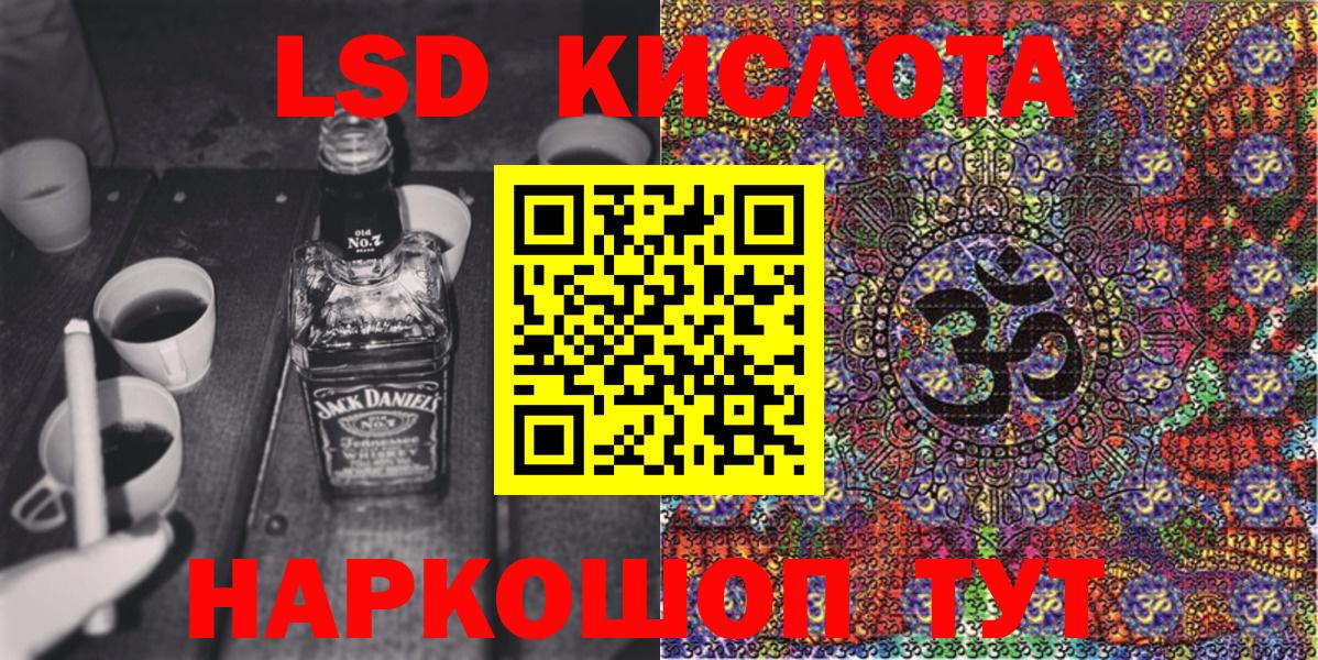 Богородск  Марки NBOMe  Вход с VPN  Марки 25I-NBOMe 1,8мг  Марки 25I-NBOMe 1,8мг 