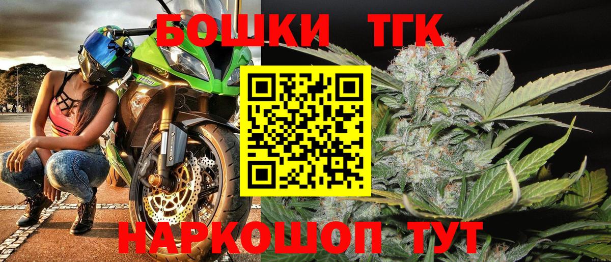 МАРИХУАНА марихуана  Конопля ГИДРОПОН  Каннабис гибрид  Богородск  Вход с VPN  Марихуана ГИДРОПОН 